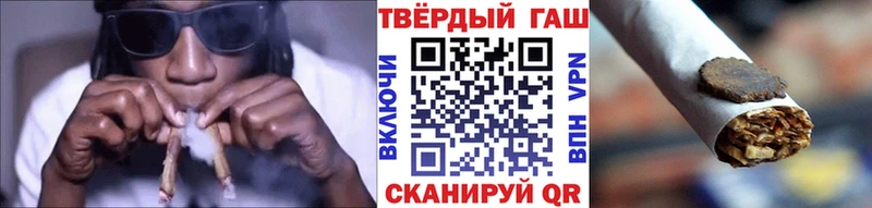 Где найти наркотики Шебекино МАРИХУАНА Кокаин Галлюциногенные грибы АМФЕТАМИН ГАШ МДМА APVP