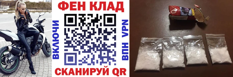 АМФ 97% Шебекино