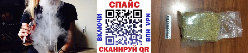 БУТИРАТ бутандиол  купить наркотики сайты  маркетплейс клад  Шебекино 