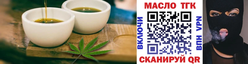 Печенье с ТГК конопля  дарк нет Telegram  mega ссылки  Шебекино  купить  сайты 