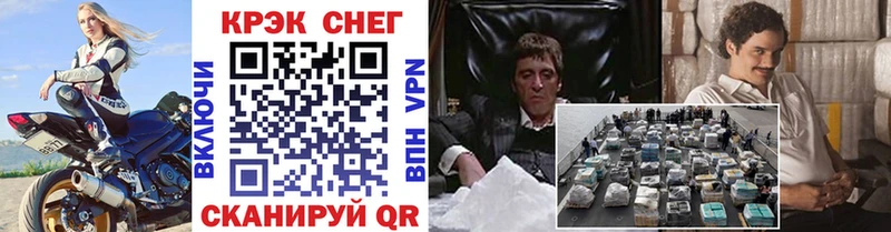 COCAIN Боливия  где можно купить   Шебекино 