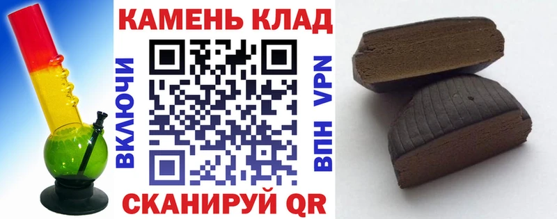 ГАШИШ VHQ Шебекино
