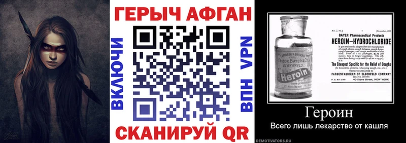 купить   Шебекино  Героин гречка 
