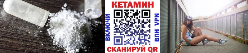 кракен tor  Шебекино  Кетамин VHQ 