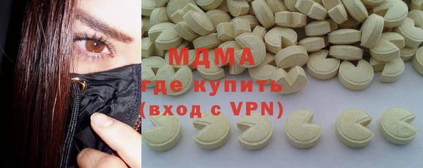 герыч Абинск