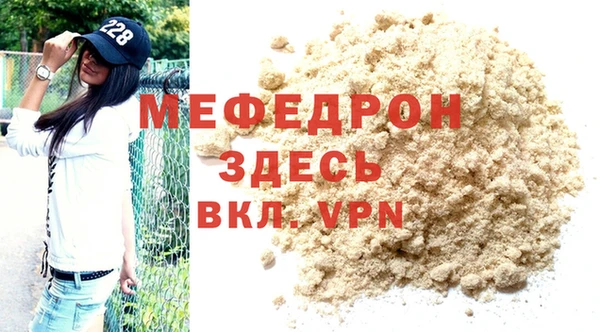 тгк Абаза