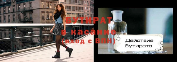 кокаин Абдулино