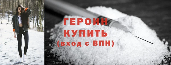 тгк Абаза