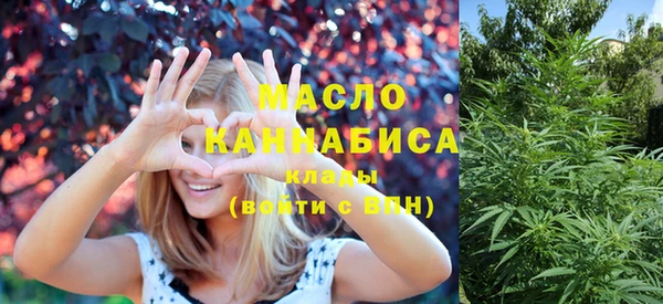 кокаин Абдулино