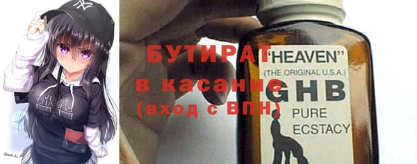 герыч Абинск