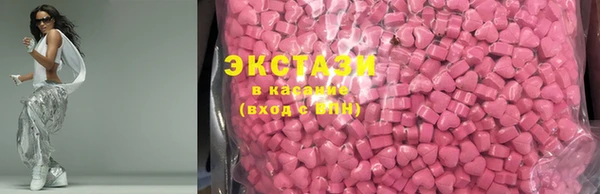 тгк Абаза