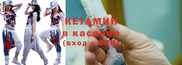тгк Абаза