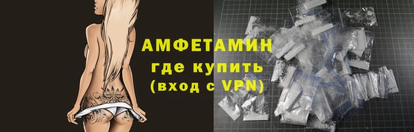 кокаин Абдулино