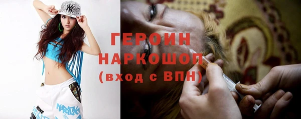 тгк Абаза