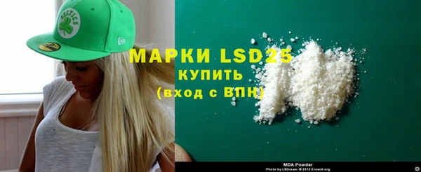 герыч Абинск