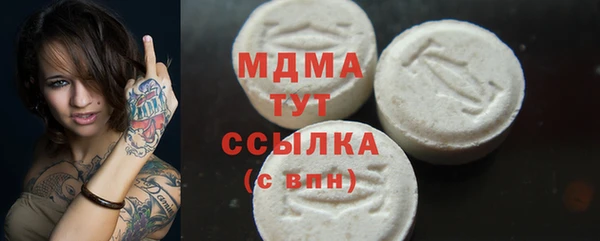 герыч Абинск