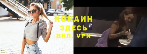 кокаин Абдулино