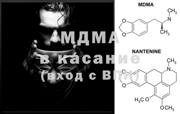 кокаин Абдулино