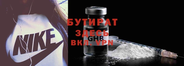 тгк Абаза