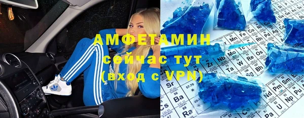 Альфа ПВП Нефтекумск