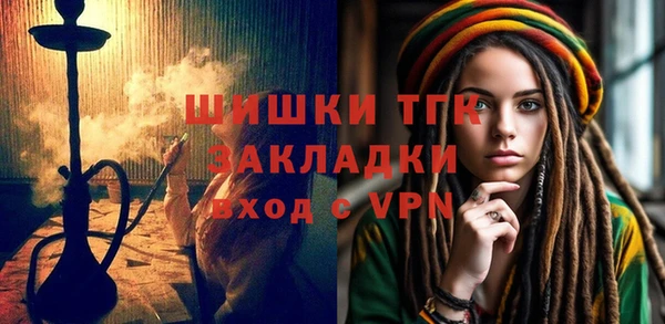 кокаин Абдулино
