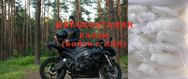 кокаин Абдулино