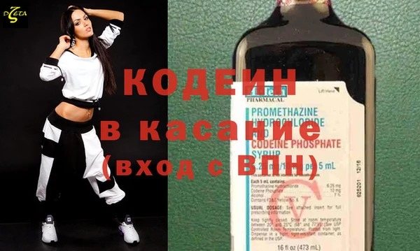 кокаин Абдулино