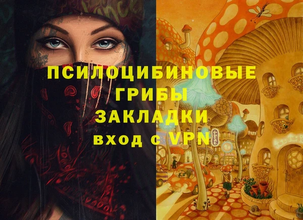 кокаин Абдулино