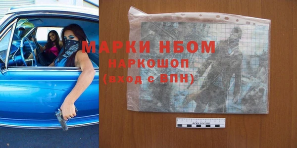 бошки Нея