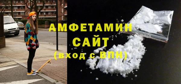 кокаин Абдулино