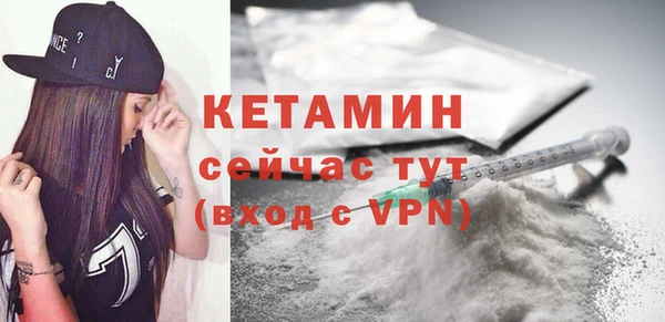 кокаин Абдулино