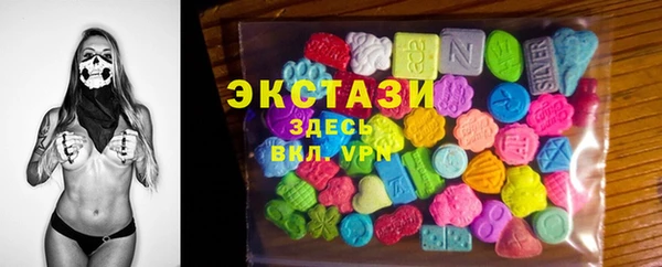 кокаин VHQ Нефтегорск