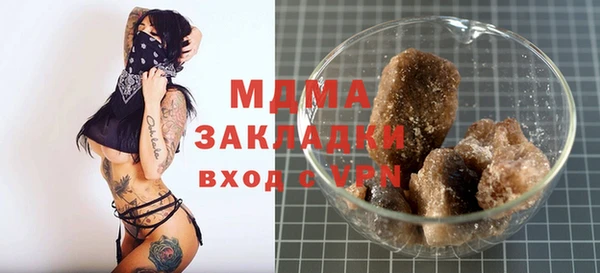герыч Абинск