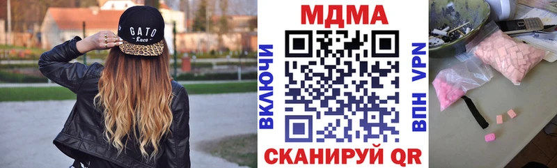 MDMA молли Шебекино