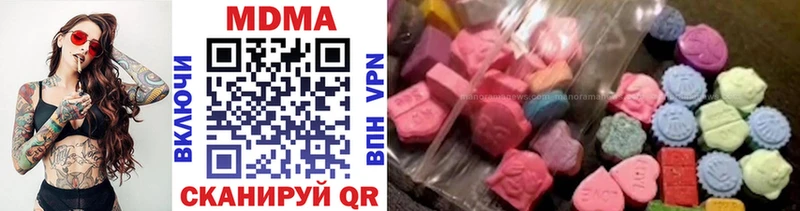 где продают Шебекино мега ONION MDMA молли