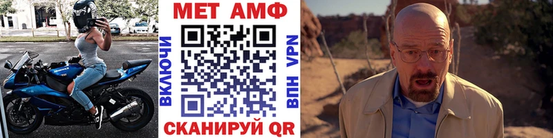blacksprut онион  Шебекино  Метамфетамин витя  даркнет сайт 